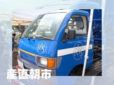札幌機工整備_ウェブサイト_アイキャッチ